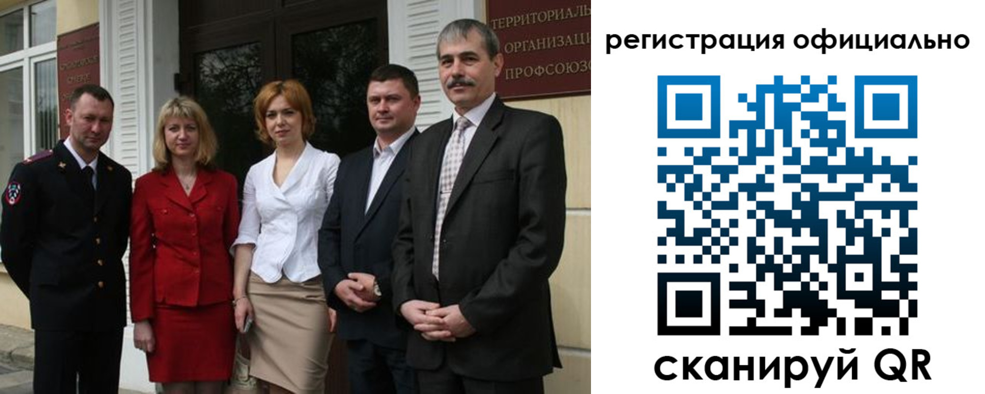 регистрация для дет. сада в Волжском